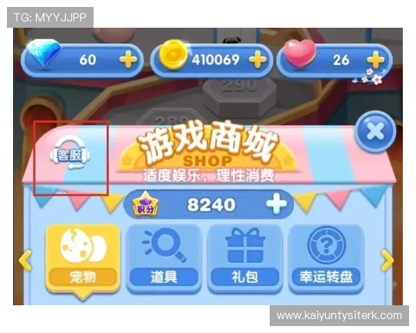 开云娱乐客服服务全解答，解决玩家在游戏过程中遇到的各种问题与疑问