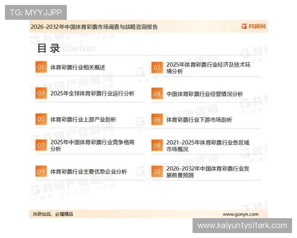 天博体育网上投注未来发展趋势，探讨行业创新与用户体验提升的最新动态